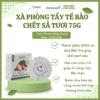 Xà Phòng Tẩy Tế Bào Chết Coboté 75g – Sạch Sâu Và Dưỡng Ẩm Toàn Phần